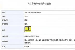 扎伊尔-威廉姆斯：莫兰特缺阵不是输球借口 我们就是投丢了一些球